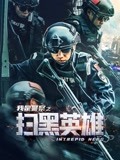 2021年1月上映的高分电影汇总,【必看推荐】建议收藏