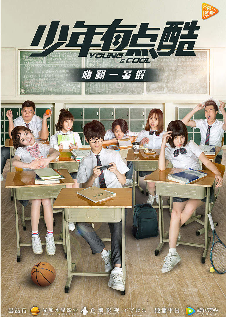 2017年7月播出的高分电视剧汇总,你追过哪部?