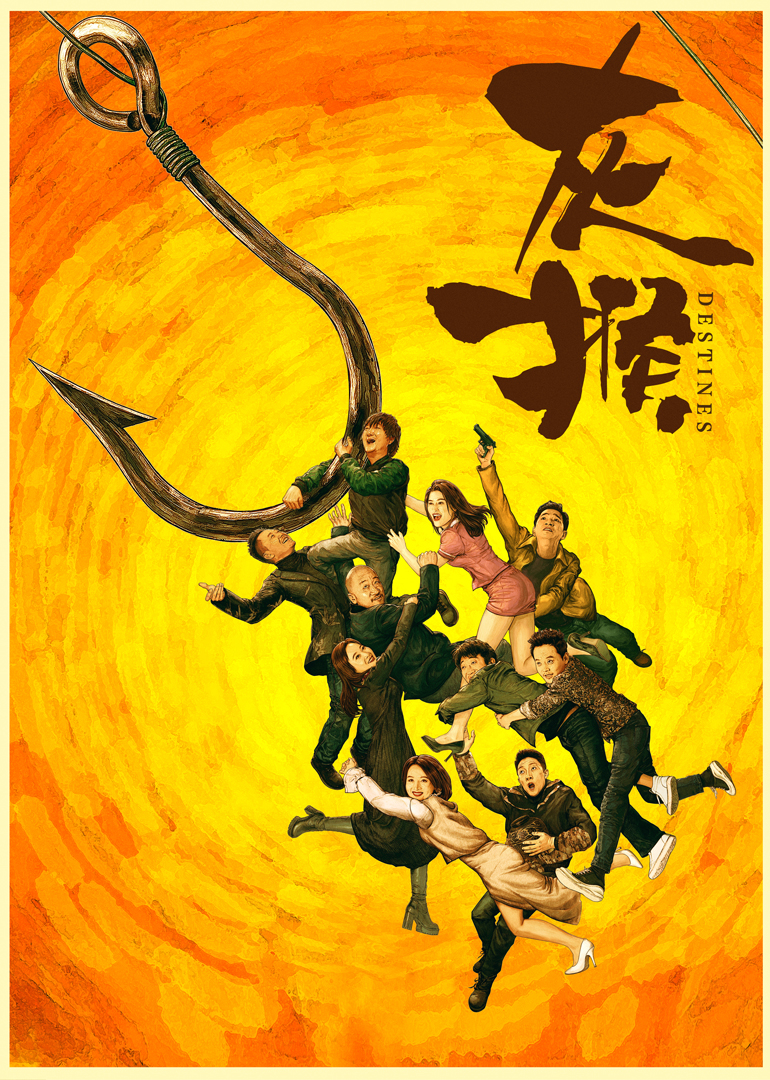 2019年7月上映的高分电影汇总,【必看推荐】建议收藏