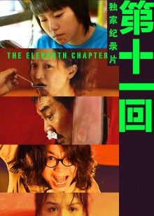 2021年4月上映的高分电影汇总,【必看推荐】建议收藏