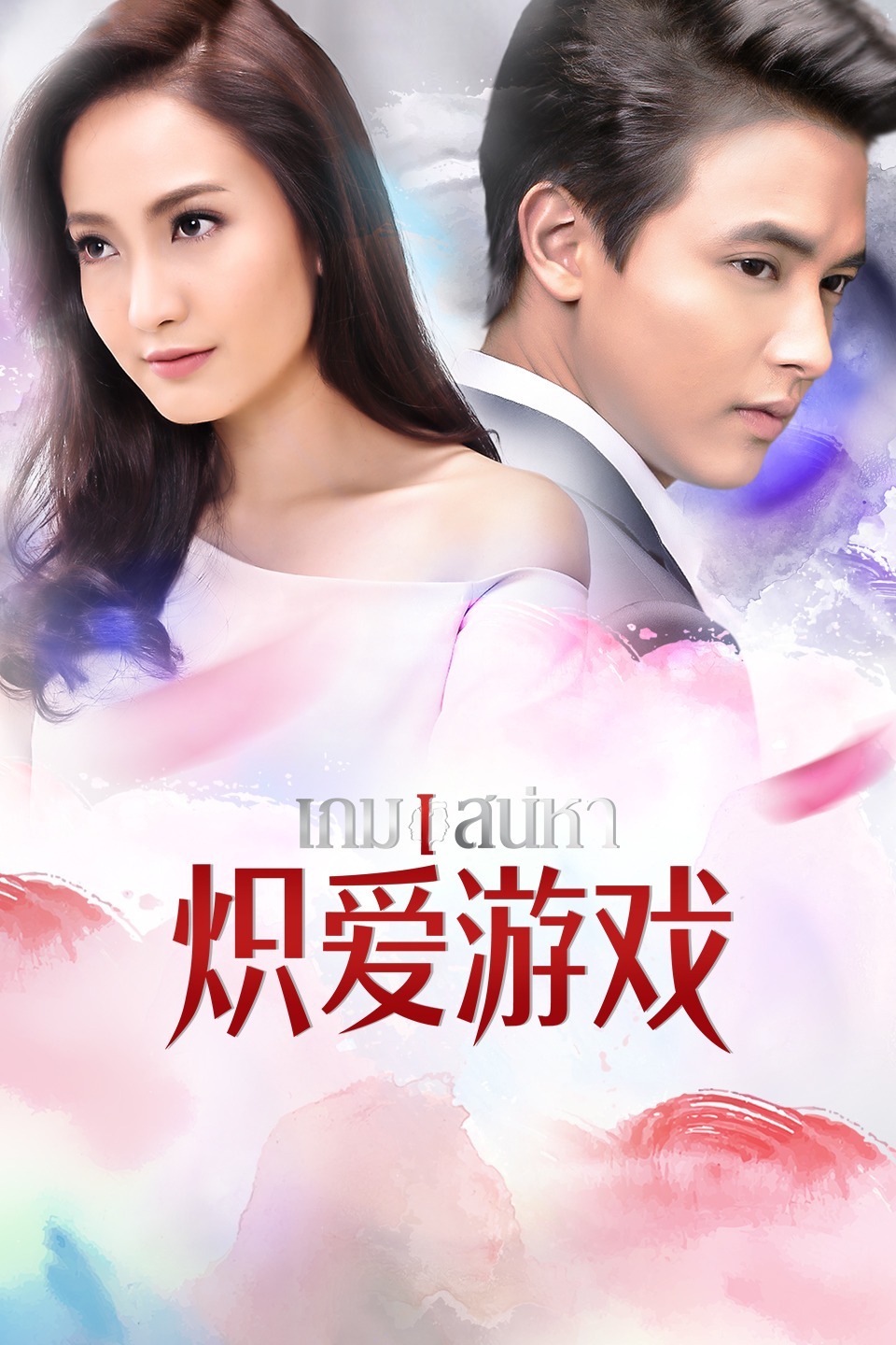 2018年6月播出的高分电视剧汇总,你追过哪部?