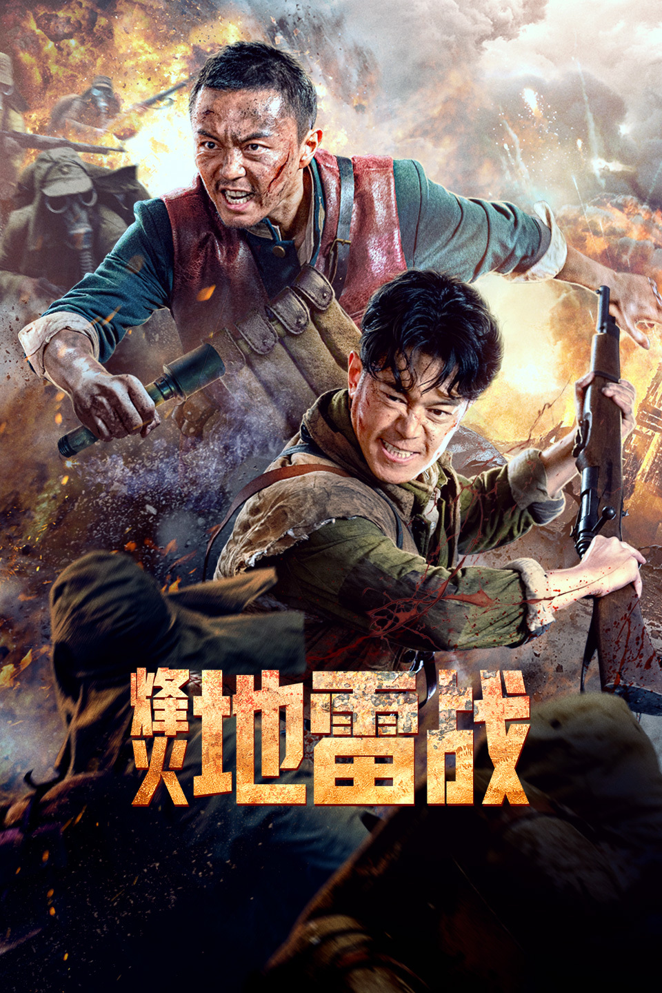 2022年4月上映的高分电影汇总,【必看推荐】建议收藏