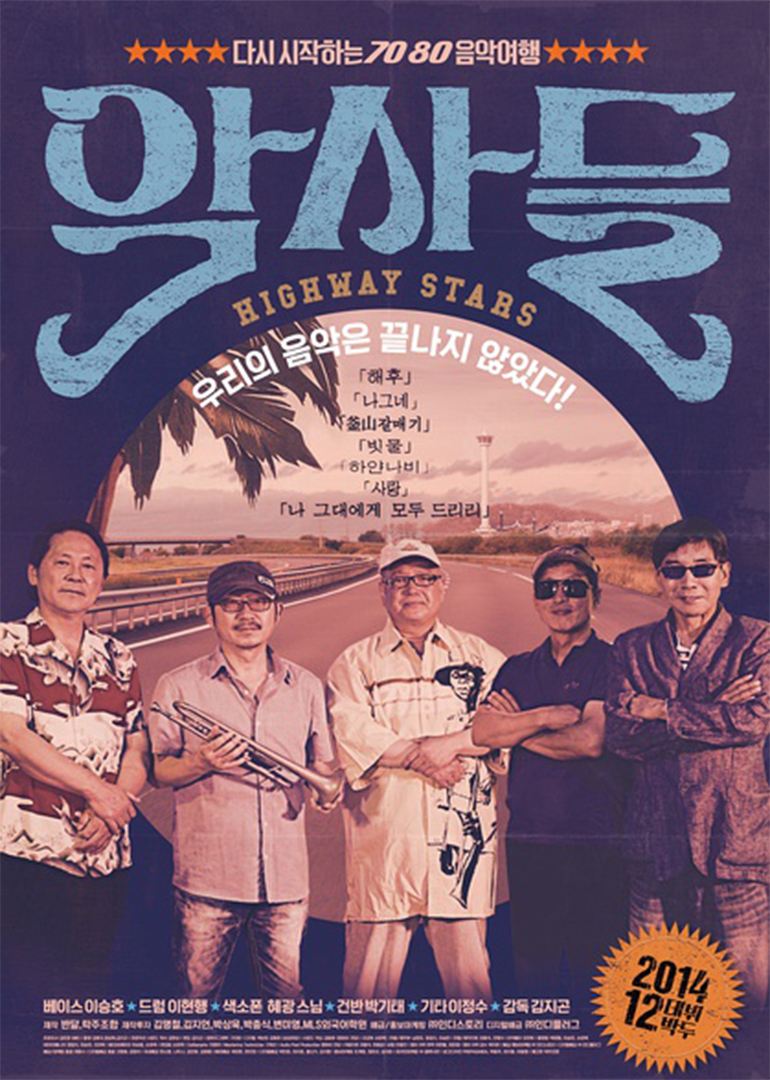 2014年12月上映的高分电影汇总,【必看推荐】建议收藏