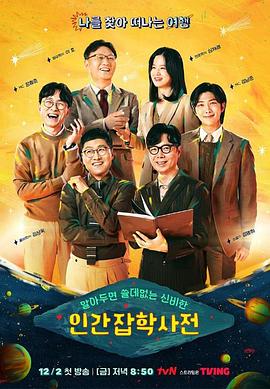 2022年12月播出的高分电视剧汇总,你追过哪部?