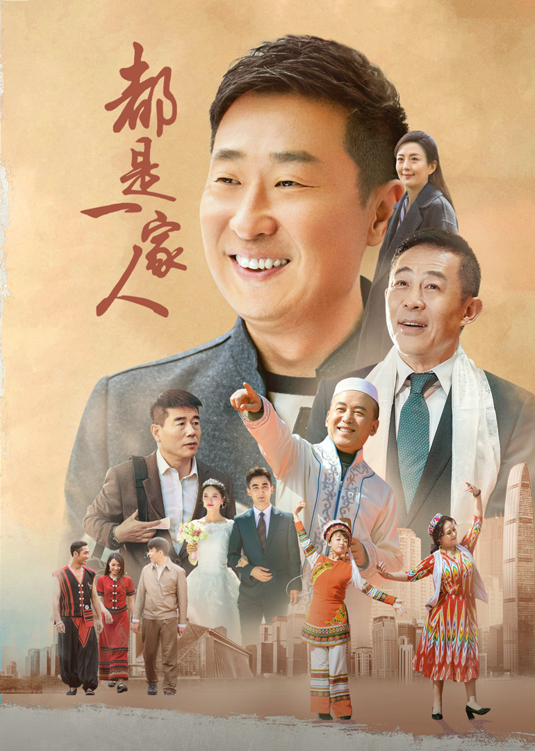 2019年11月播出的高分电视剧汇总,你追过哪部?