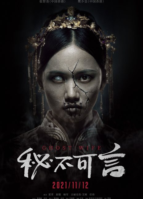 2021年8月上映的高分电影汇总,【必看推荐】建议收藏