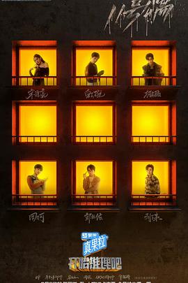 2022年5月播出的高分电视剧汇总,你追过哪部?