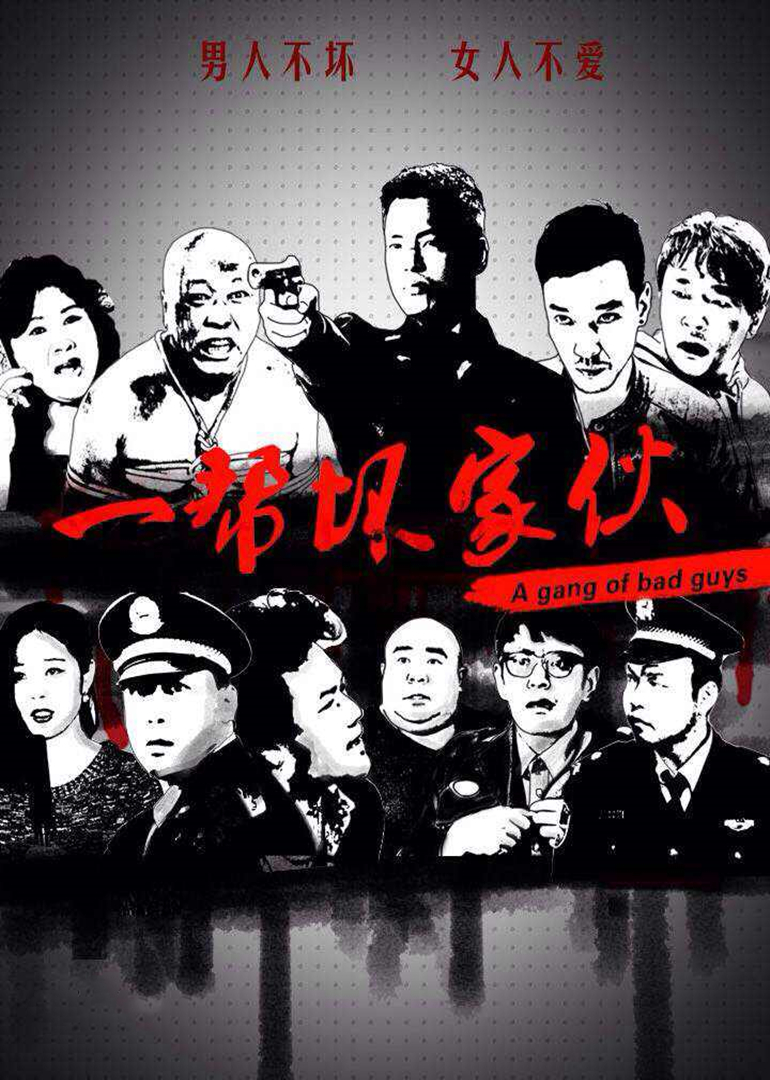 2016年1月上映的高分电影汇总,【必看推荐】建议收藏