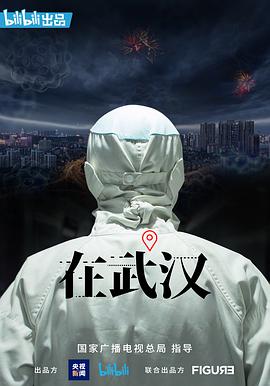 2020年2月上映的高分电影汇总,【必看推荐】建议收藏