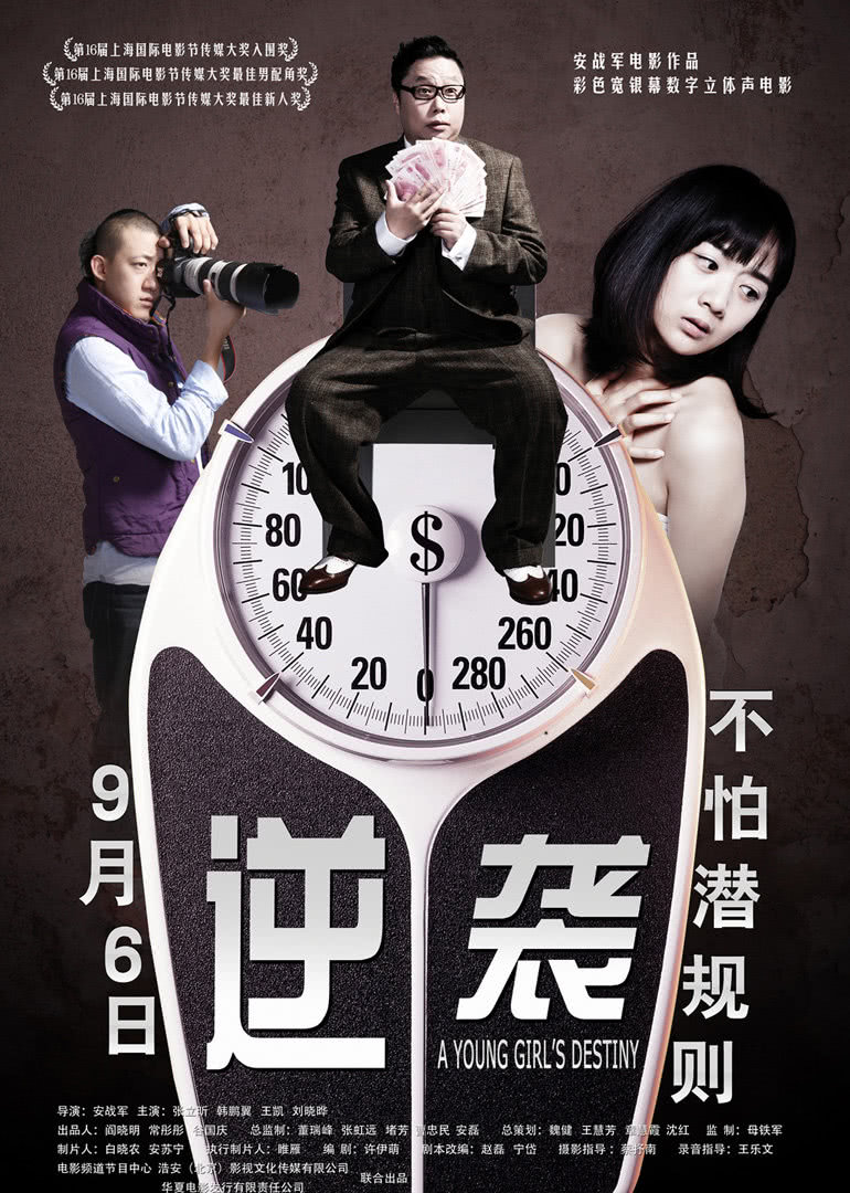 2013年9月上映的高分电影汇总,【必看推荐】建议收藏