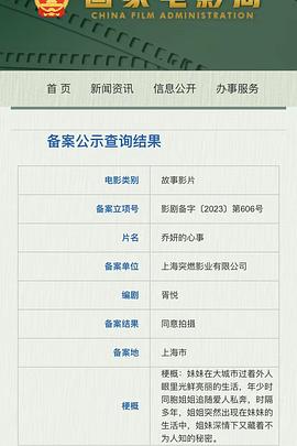 2024年10月上映的高分电影汇总,【必看推荐】建议收藏