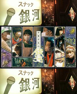 2020年7月上映的高分电影汇总,【必看推荐】建议收藏