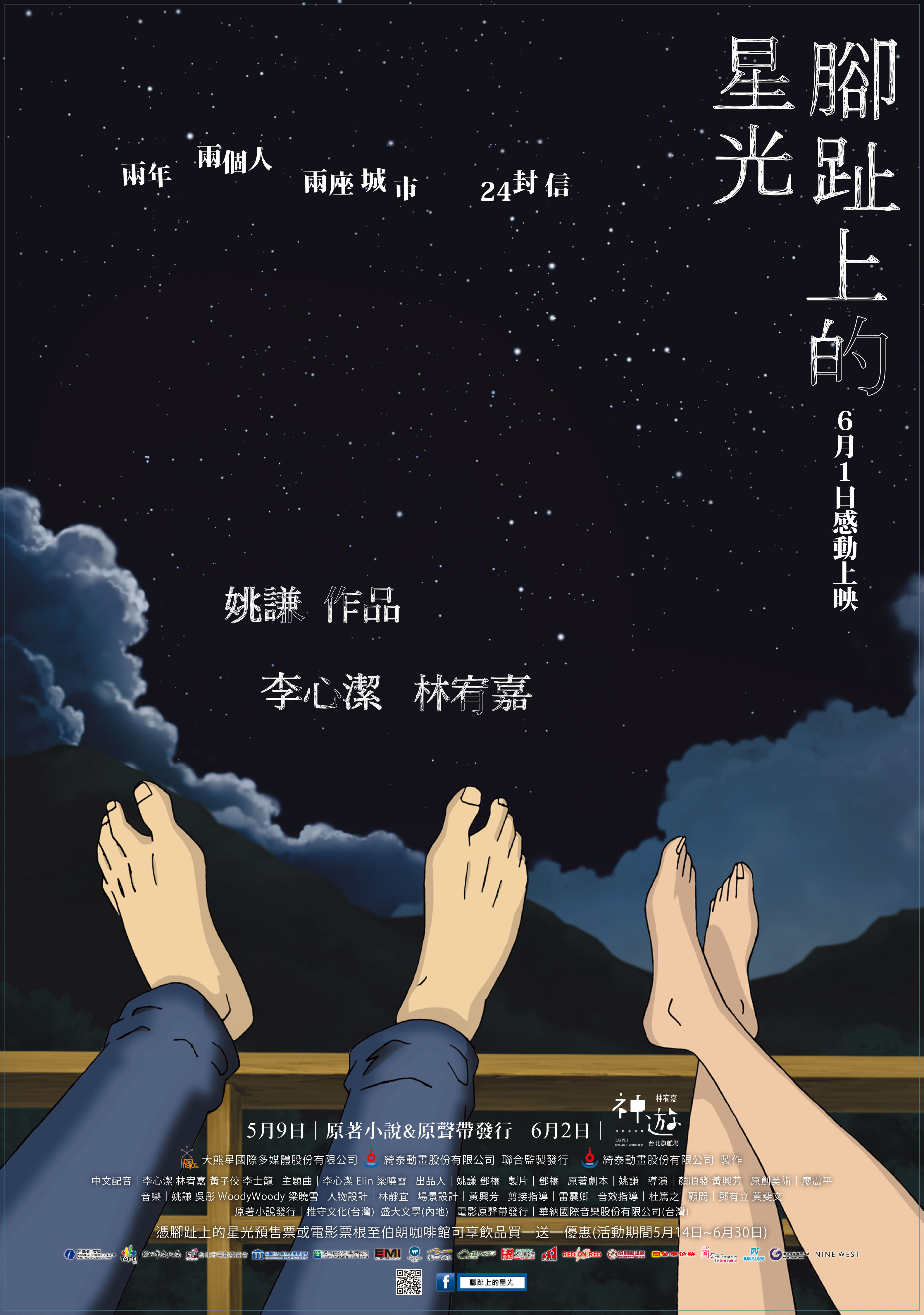 2012年6月上映的高分电影汇总,【必看推荐】建议收藏