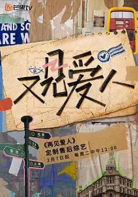 2023年2月播出的高分电视剧汇总,你追过哪部?