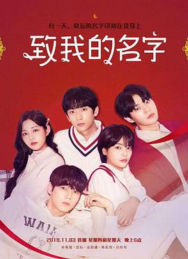 2019年11月上映的高分电影汇总,【必看推荐】建议收藏