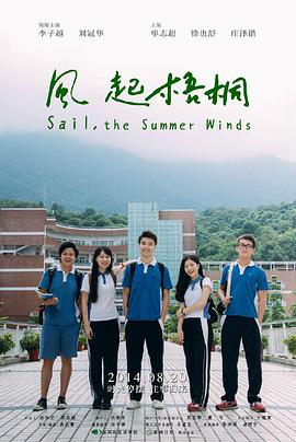 2014年8月上映的高分电影汇总,【必看推荐】建议收藏