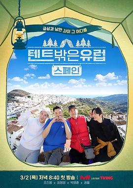 2023年3月播出的高分电视剧汇总,你追过哪部?