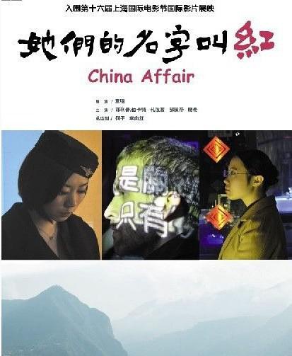 2013年6月上映的高分电影汇总,【必看推荐】建议收藏