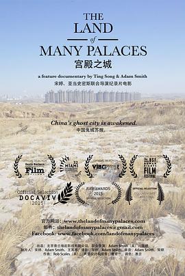 2016年7月上映的高分电影汇总,【必看推荐】建议收藏