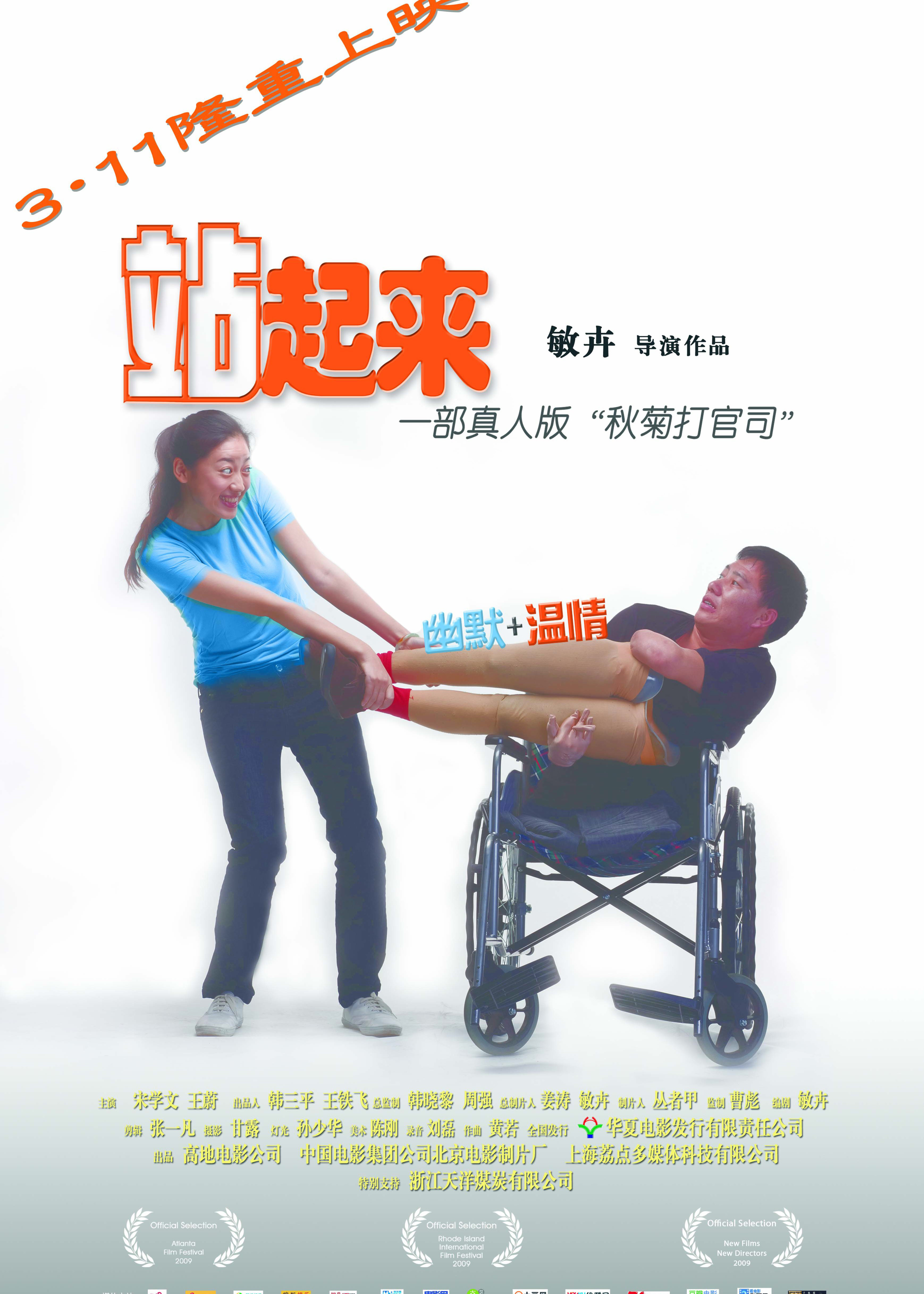 2011年3月上映的高分电影汇总,【必看推荐】建议收藏