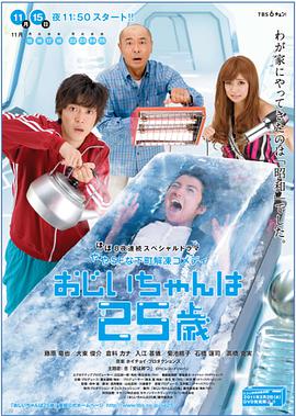 2010年11月上映的高分电影汇总,【必看推荐】建议收藏