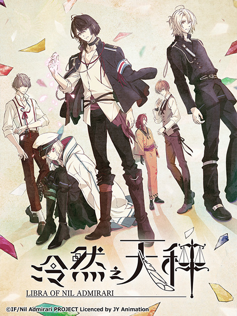 2018年4月上映的高分动漫汇总,有没有你心里的高分动漫