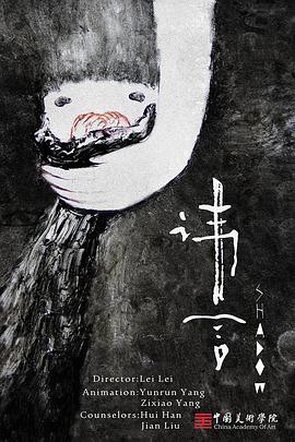 2018年3月上映的高分电影汇总,【必看推荐】建议收藏