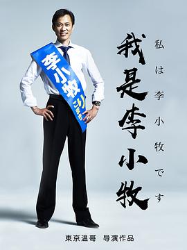 2019年3月播出的高分电视剧汇总,你追过哪部?