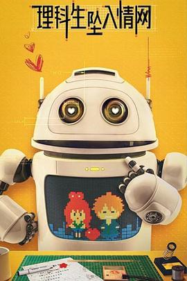 2023年3月播出的高分电视剧汇总,你追过哪部?