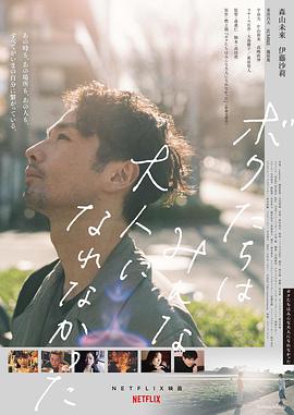 2021年11月上映的高分电影汇总,【必看推荐】建议收藏