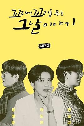 2021年3月上映的高分电影汇总,【必看推荐】建议收藏