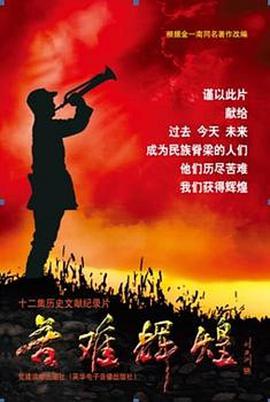 2013年5月上映的高分电影汇总,【必看推荐】建议收藏