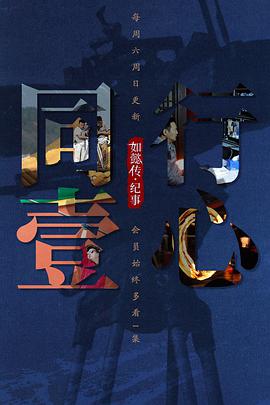 2018年9月上映的高分电影汇总,【必看推荐】建议收藏