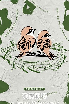 2022年12月播出的高分电视剧汇总,你追过哪部?