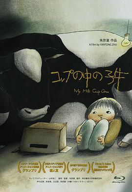 2014年3月上映的高分电影汇总,【必看推荐】建议收藏