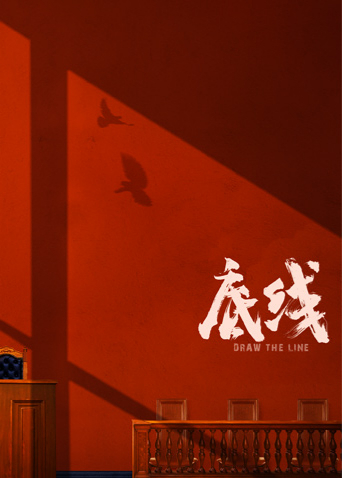 2022年9月播出的高分电视剧汇总,你追过哪部?