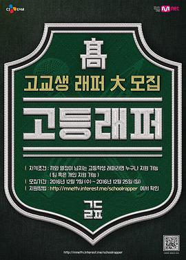 2017年2月上映的高分电影汇总,【必看推荐】建议收藏