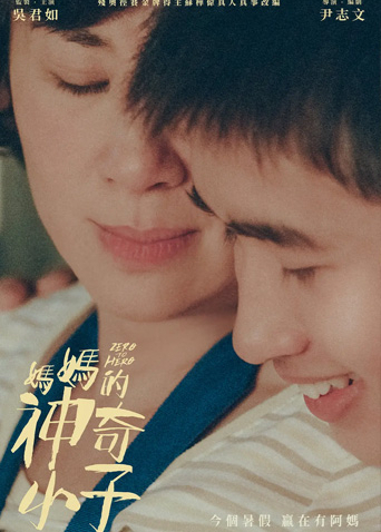 2021年9月上映的高分电影汇总,【必看推荐】建议收藏