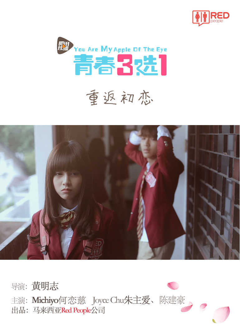 2016年3月播出的高分电视剧汇总,你追过哪部?