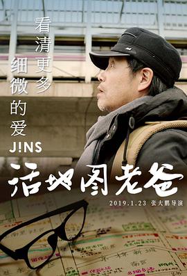 2019年1月上映的高分电影汇总,【必看推荐】建议收藏