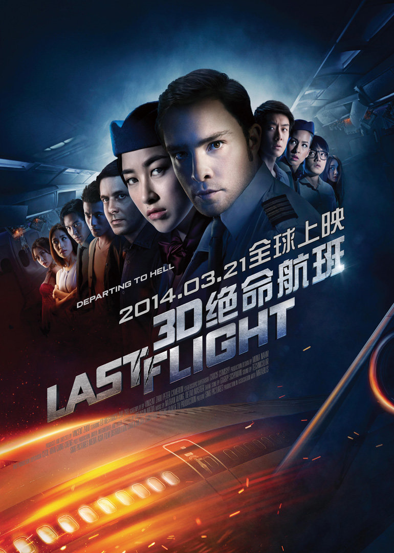 2014年3月上映的高分电影汇总,【必看推荐】建议收藏