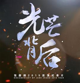 2016年4月上映的高分电影汇总,【必看推荐】建议收藏