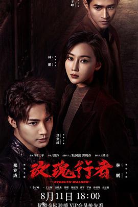 2021年8月上映的高分电影汇总,【必看推荐】建议收藏