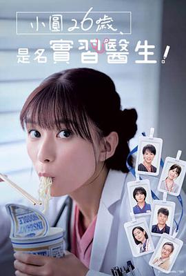 2025年1月播出的高分电视剧汇总,你追过哪部?