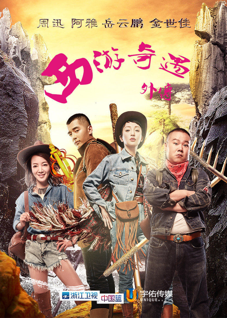 2015年12月播出的高分电视剧汇总,你追过哪部?