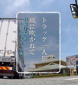 2017年6月上映的高分电影汇总,【必看推荐】建议收藏