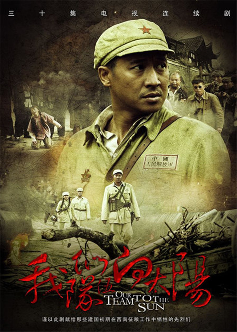 2010年5月播出的高分电视剧汇总,你追过哪部?