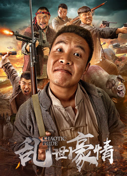 2017年12月上映的高分电影汇总,【必看推荐】建议收藏