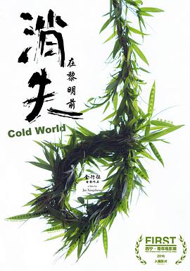 2016年7月上映的高分电影汇总,【必看推荐】建议收藏