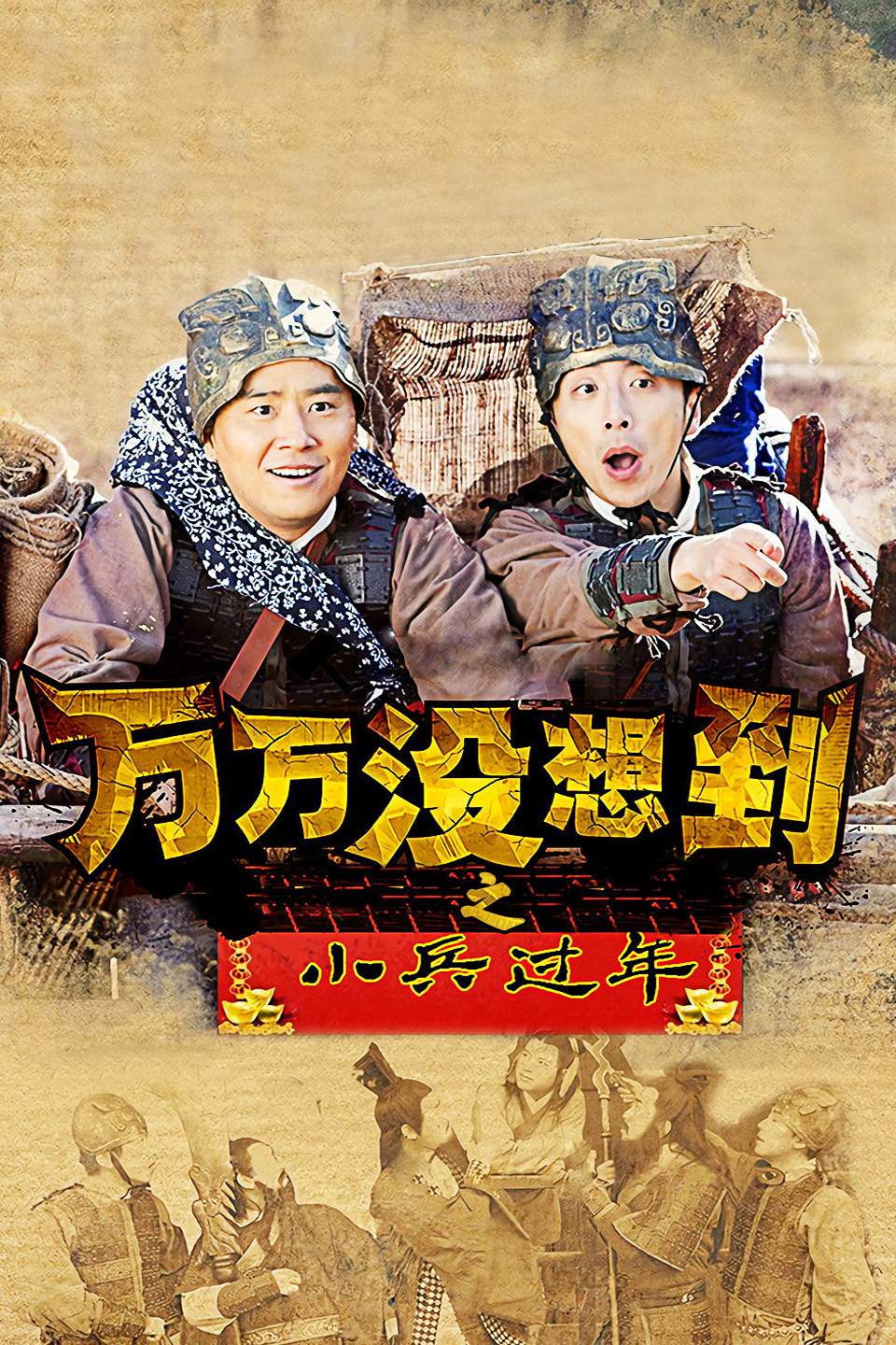 2014年1月播出的高分电视剧汇总,你追过哪部?